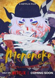 Mononoke The Movie: The Phantom in the Rain